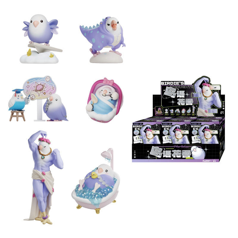 Giocattoli Little Bird Blind B - Ornament Ball Set recensione e prezzo